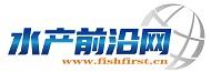 Fish First